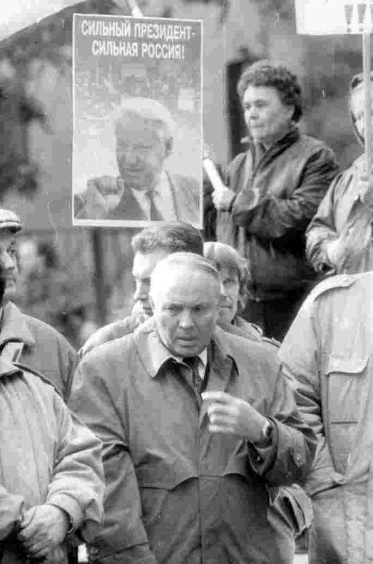 Владимир Головачёв на митинге в октябре 1993 года (фото Алексея Хействера).