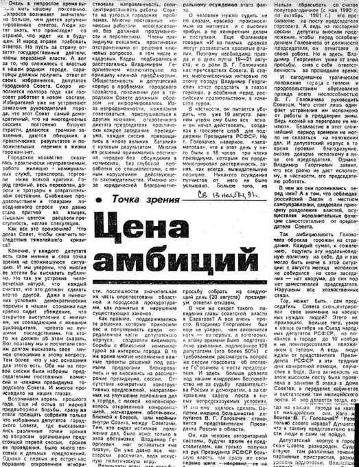 03л