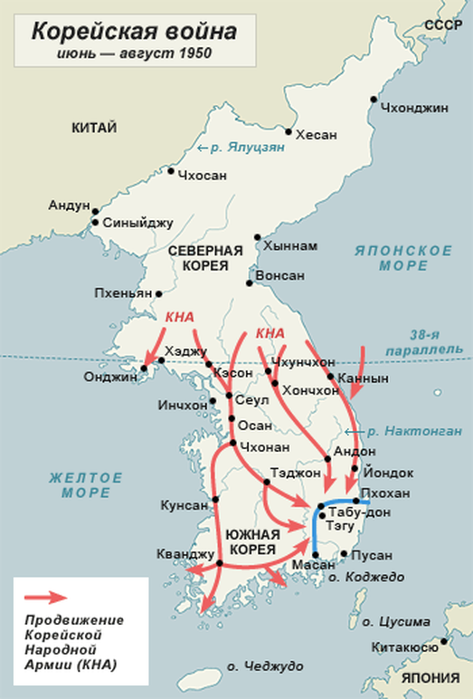 Война в Корее, 1950-1953