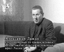 Ландо в программе "Момент истины" Андрея Караулова, апрель 2003 г.